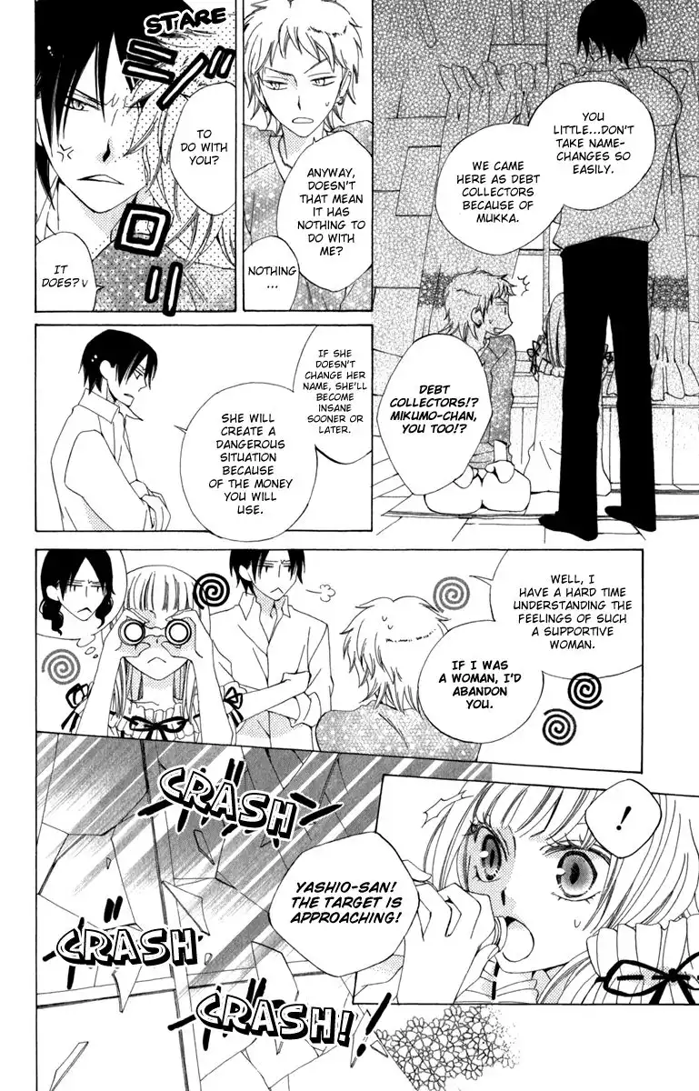 Yashio to Mikumo Chapter 4 32